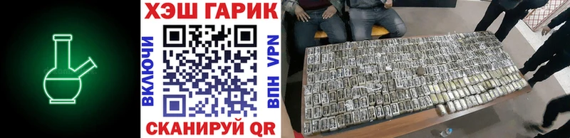 Купить закладку ГАШИШ Марихуана APVP Меф Майский