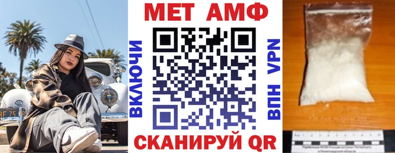 АМФ 97% Майский