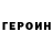 ГАШИШ убойный Lara Alekseienko