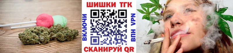 Купить где  Майский  Печенье с ТГК марихуана 