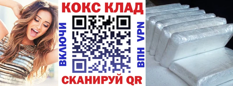Купить закладки  Майский  КОКАИН FishScale 