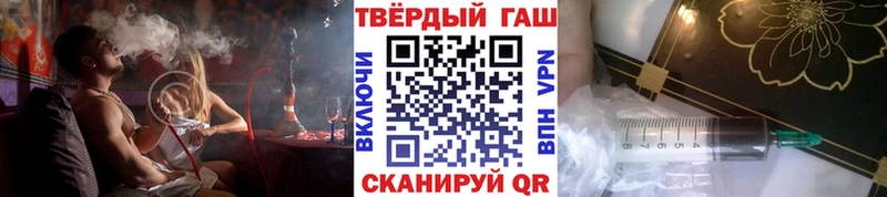 Купить где  Майский  ГАШ VHQ 