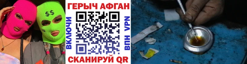 Героин гречка  Купить закладки  Майский 