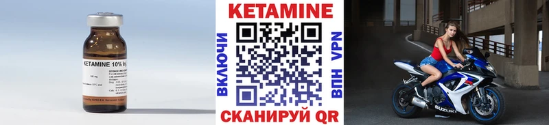 Купить  Майский  Кетамин VHQ 