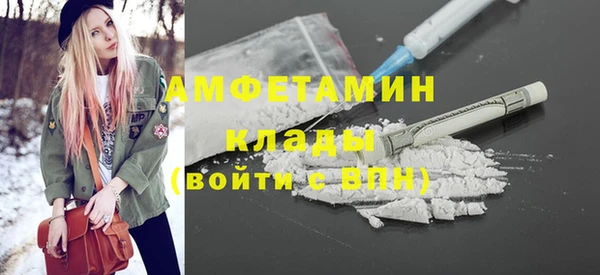 синтетический гашиш Богородск