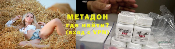 синтетический гашиш Богородск