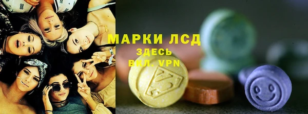 синтетический гашиш Богородск