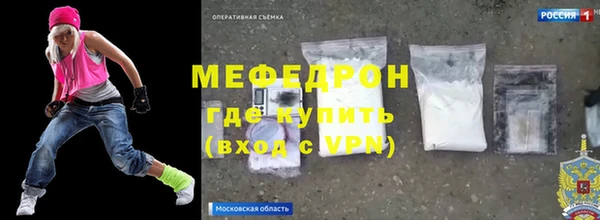 синтетический гашиш Богородск