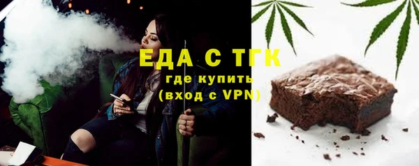 синтетический гашиш Богородск