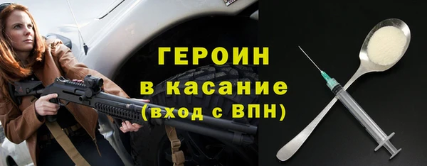 синтетический гашиш Богородск