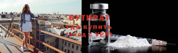 гидропоника Богданович