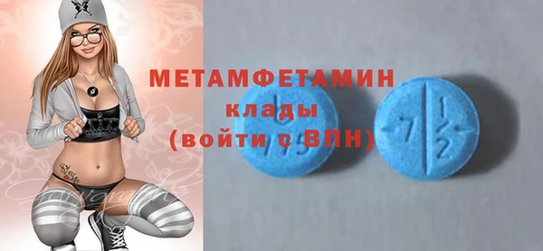 синтетический гашиш Богородск
