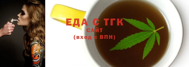 синтетический гашиш Богородск