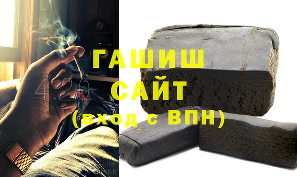 гидропоника Богданович