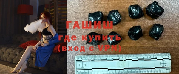 синтетический гашиш Богородск