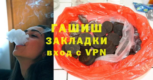 бошки Богородицк