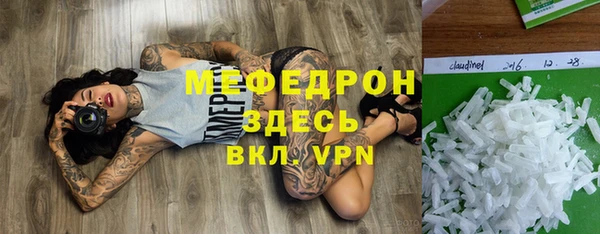 синтетический гашиш Богородск