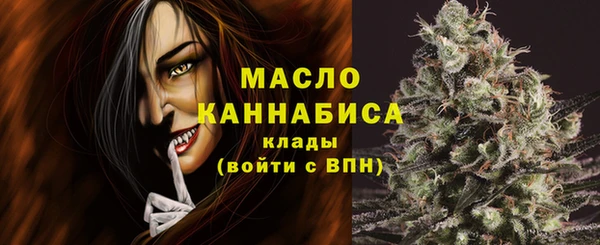 синтетический гашиш Богородск