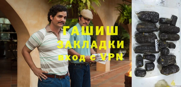 синтетический гашиш Богородск