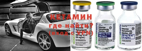 синтетический гашиш Богородск