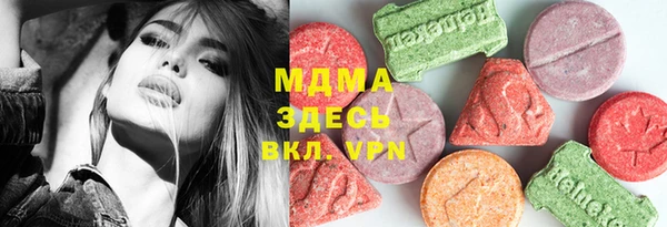 бошки Богородицк
