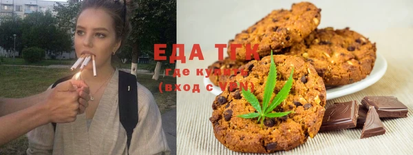бошки Богородицк
