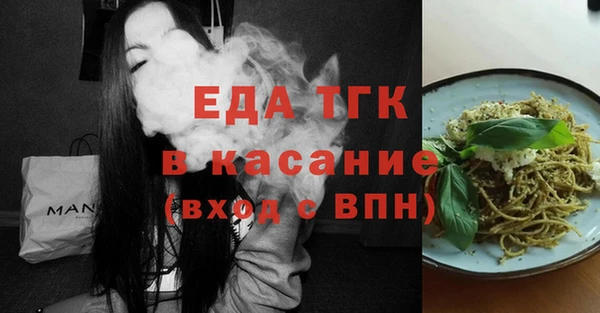 синтетический гашиш Богородск