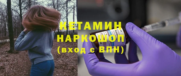 синтетический гашиш Богородск