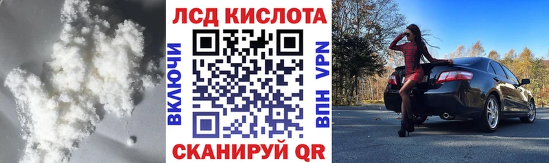 Купить закладки  Майский  ЛСД экстази кислота 