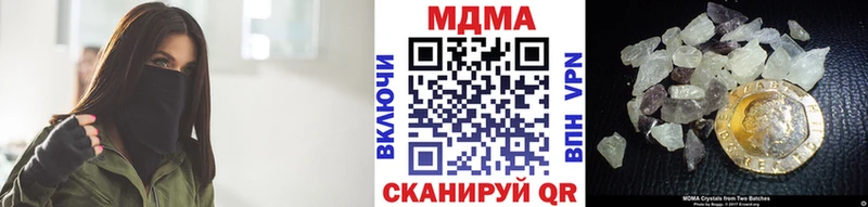 Купить закладки Майский MDMA VHQ