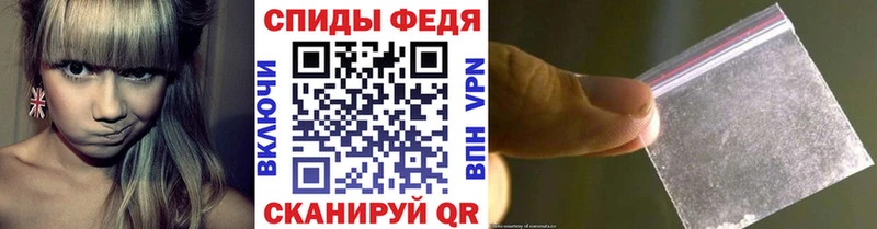 Метамфетамин кристалл  Купить где  Майский 