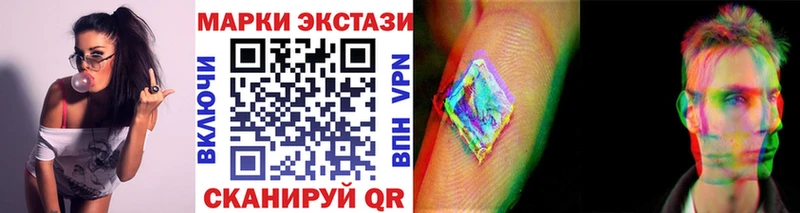 Купить где  Майский  Наркотические марки 1500мкг 