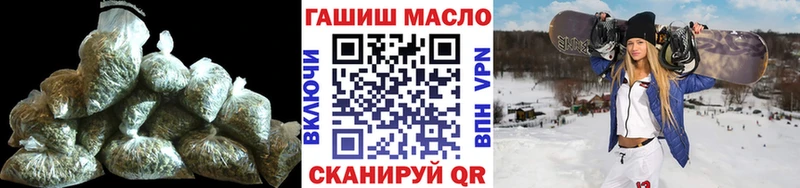 Дистиллят ТГК гашишное масло  Купить закладки  Майский 