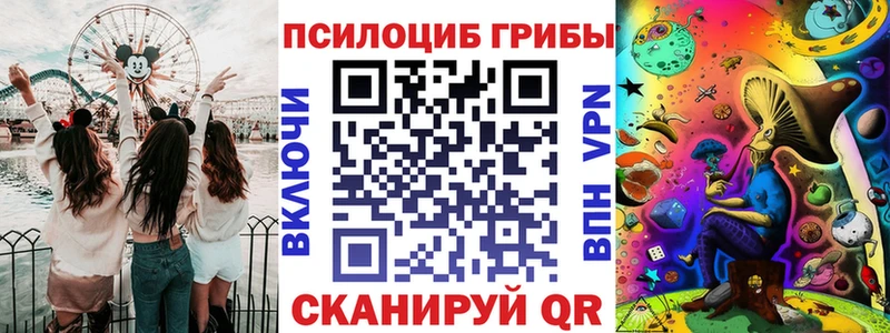 Галлюциногенные грибы Psilocybine cubensis  Купить  Майский 